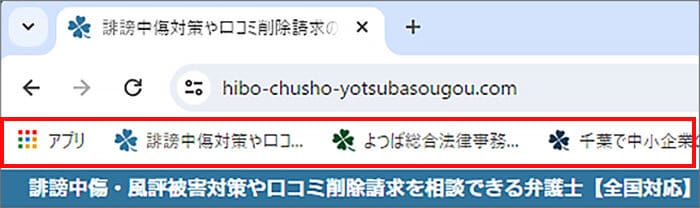 誹謗中傷をした投稿者を調査するためにとるべき行動3選 - 誹謗中傷対策
